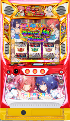「スロット ワールドダイスター」筐体画像