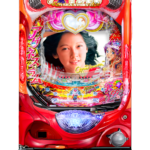 「PA大海物語Withアグネス・ラム Premium Edition」筐体画像
