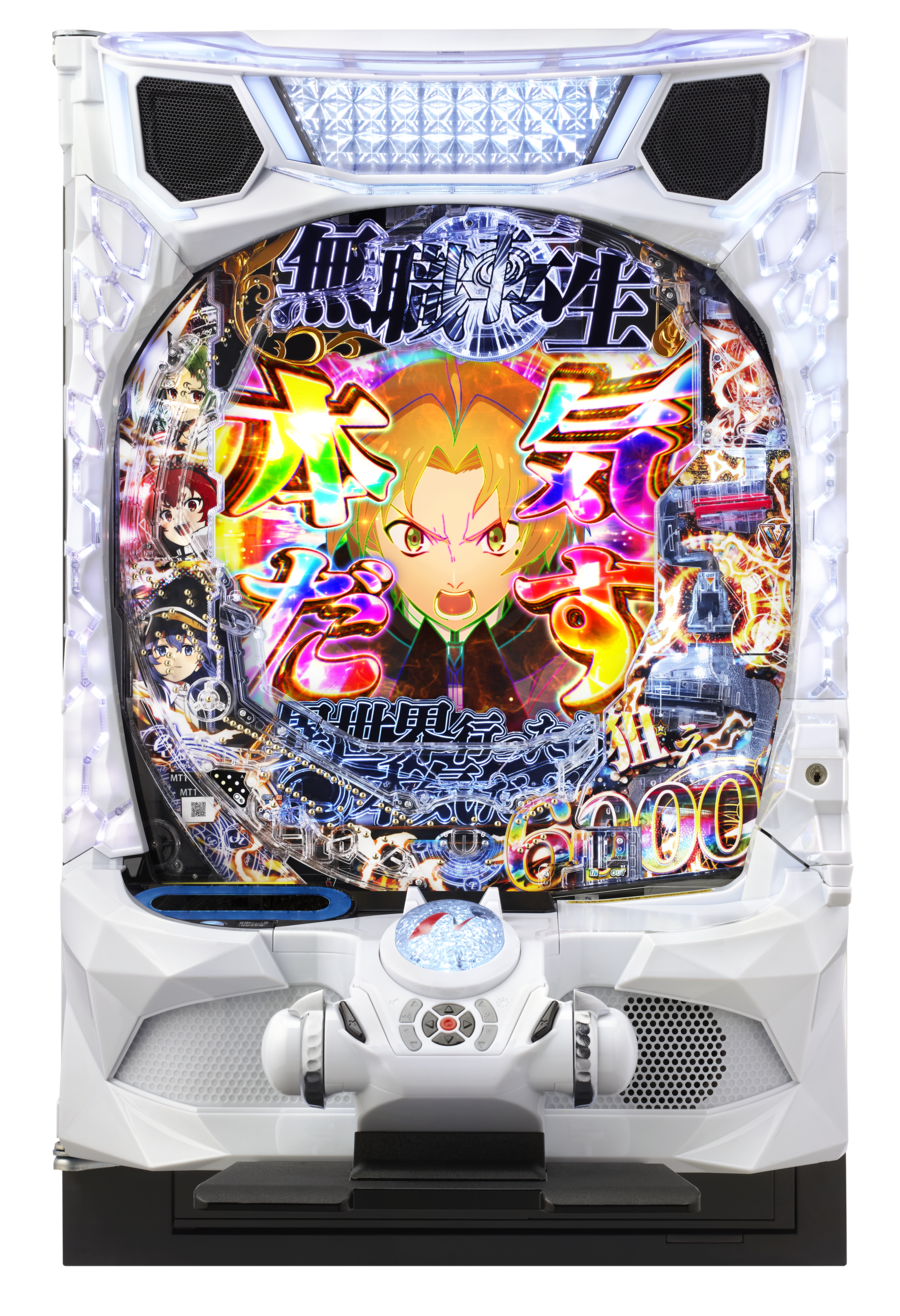 「e 無職転生 〜異世界行ったら本気だす〜」筐体画像