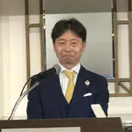 西村拓郎会長