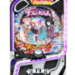「eグランベルム」筐体画像