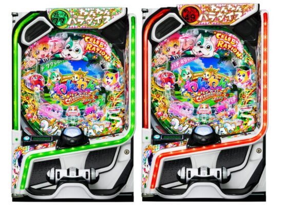 「eACわんわんパラダイスCELEBRATION」