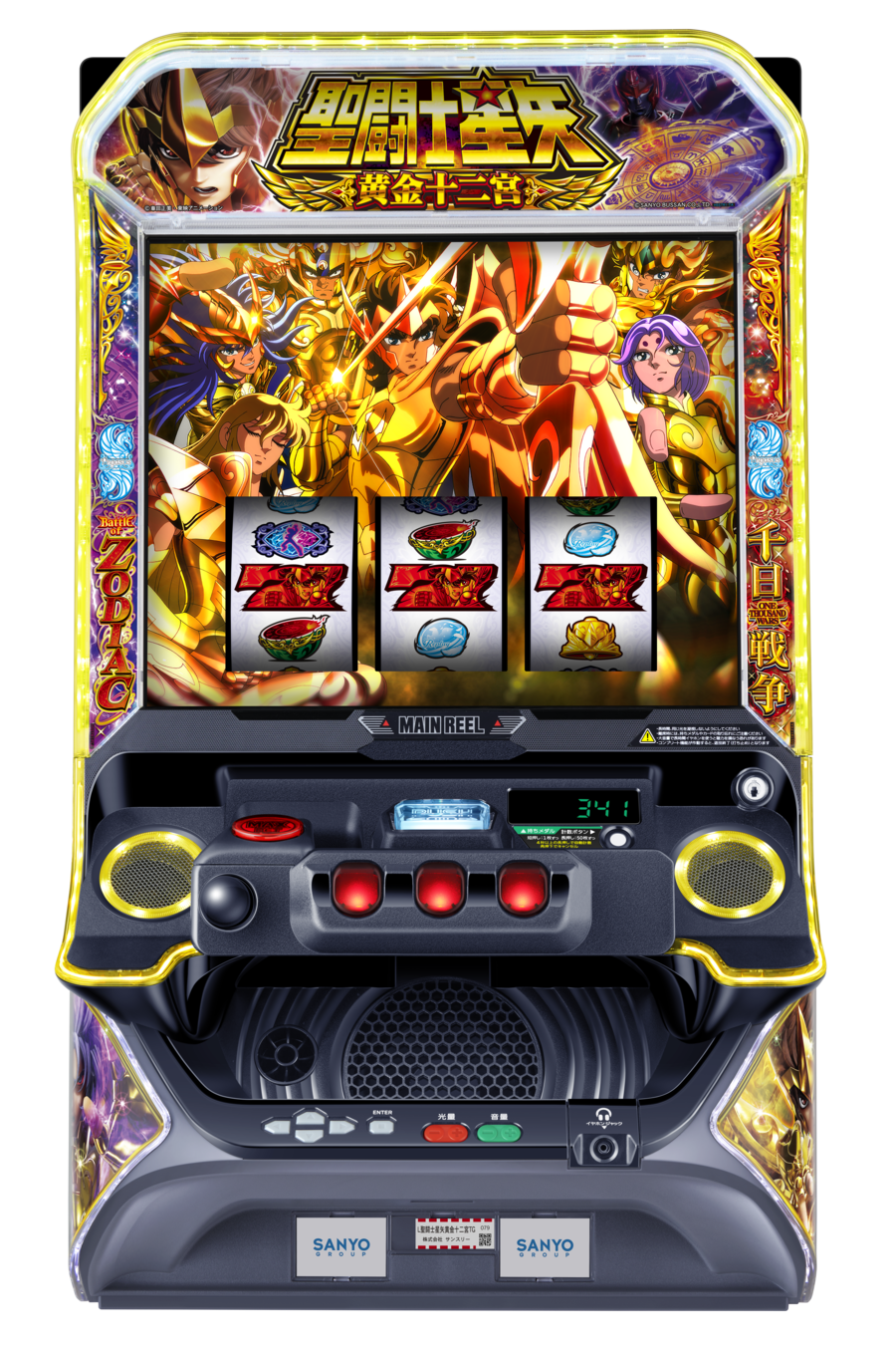 「L聖闘士星矢 黄金十二宮」筐体画像