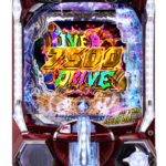 「e エデンズゼロ～究極LT～」筐体画像
