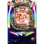 「P 春一番 2026」筐体画像