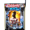 「e シン・ウルトラマン 79ver.」筐体画像