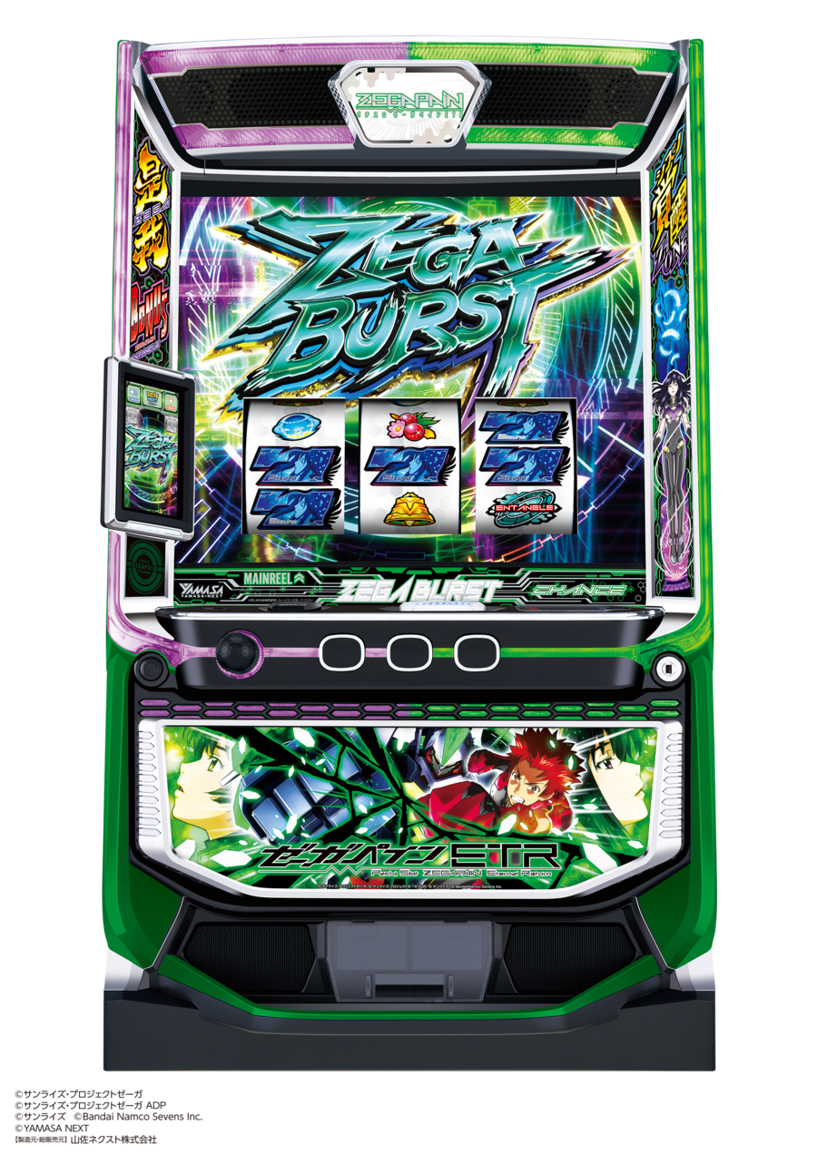 「スマスロゼーガペインETR」筐体画像