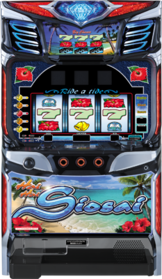 「スマート沖スロ　ハイハイシオサイRe」筐体画像