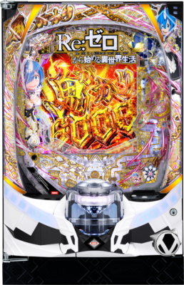 「e Re:ゼロから始める異世界生活 鬼がかり2」筐体画像