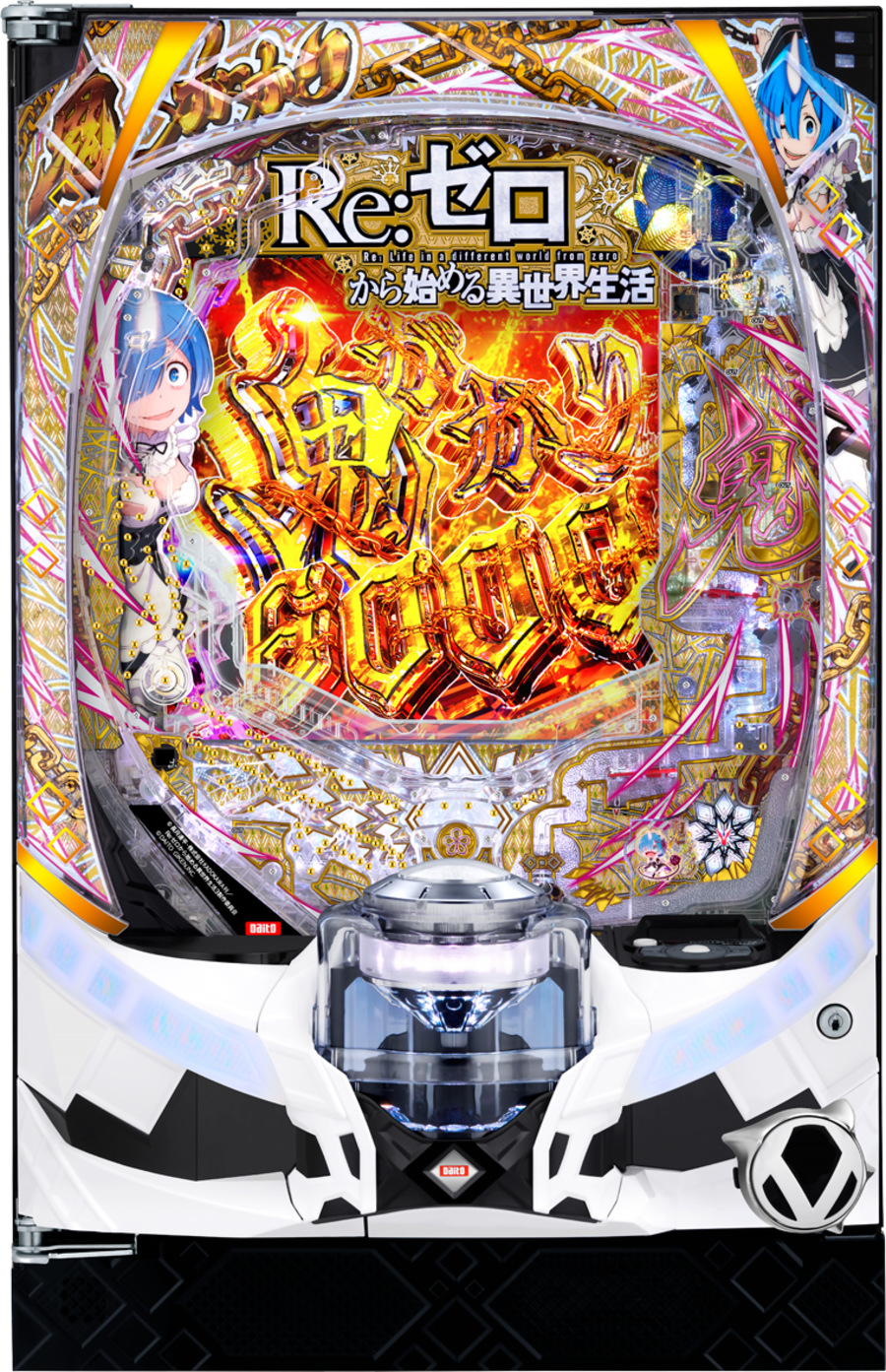 「ｅ Re:ゼロから始める異世界生活 鬼がかり２」筐体画像