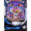 「P大海物語4スペシャル BLACK PLUS」筐体画像