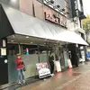 『BLACK BIRD』外観写真