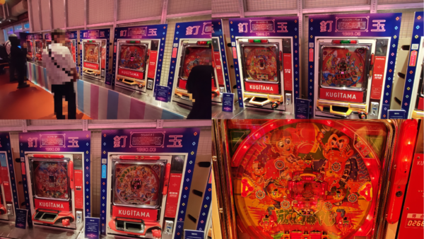 SANKYOが「釘玉夏祭り」を開催、無料でかき氷が配布され往年の遊技機が