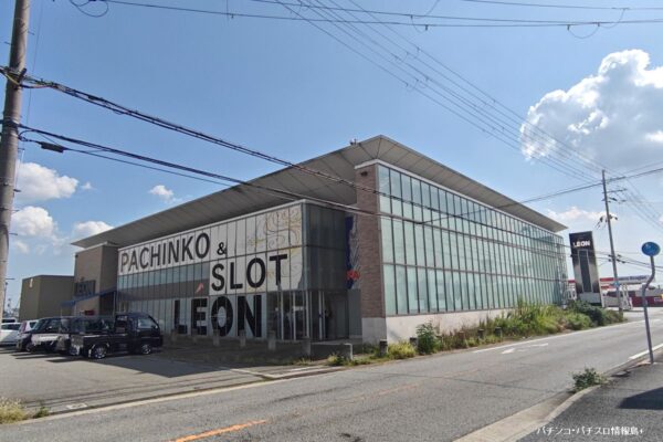 『LEON』外観写真