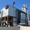 『マジックバード鶴見』外観写真