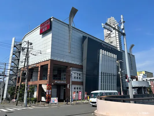 『マジックバード鶴見』外観写真