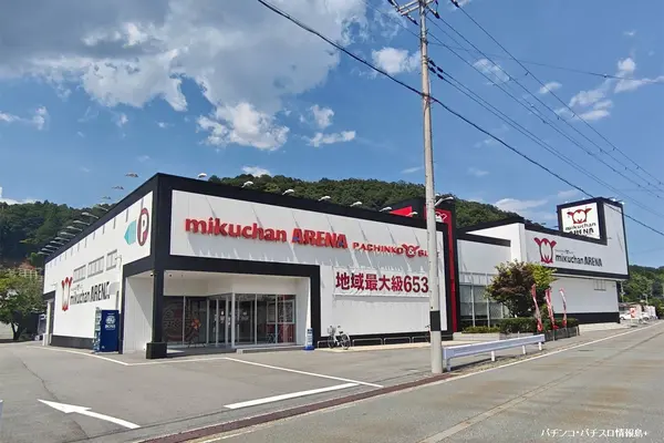 『ミクちゃんアリーナ豊岡店』外観写真
