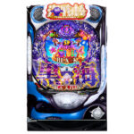 「P大海物語4スペシャル BLACK PLUS」筐体画像