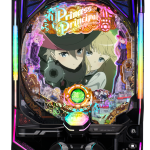 「eプリンセス・プリンシパル」筐体画像