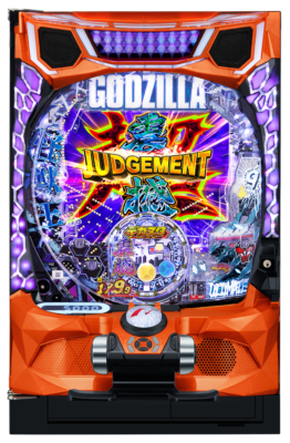 「デカスタeGODZILLA7 超震撼ver.」筐体画像