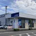 『APAN-上野店』外観写真