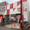『GAUDI湘南茅ヶ崎』外観写真