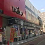 『タイホウ熱田六番南店』外観写真