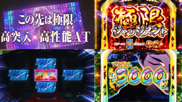 Lパチスロ もののがたり