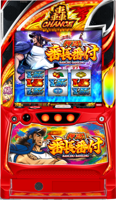 押忍！番長番付　筐体画像