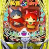 eフィーバー妖怪ウォッチ　筐体画像