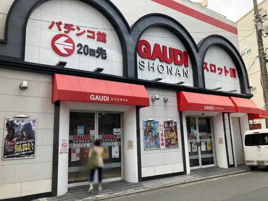 『GAUDI湘南茅ヶ崎スロット館』外観写真