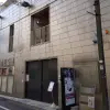 『マルミヤ』外観写真