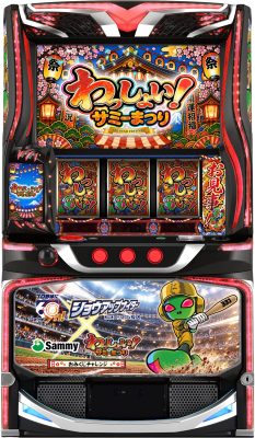 『ニッポン放送ショウアップナイター』特別デザインサミーオリジナルおみくじチャレンジ機