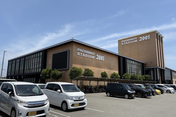 『スタジアム2001徳島川内店』外観写真